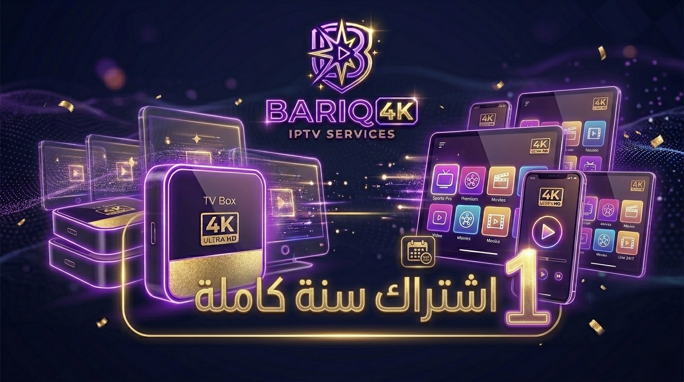 اشتراك سنة كاملة